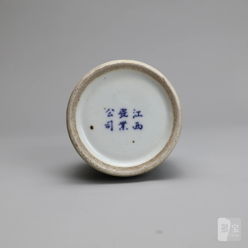 清晚期 青花芦雁纹文房水丞 - 图3